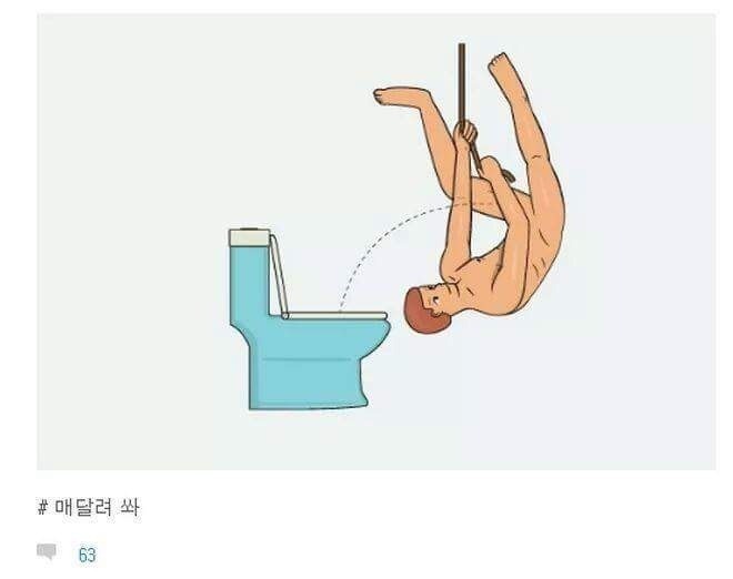 여자들은 모르는 남자들의 아침 | 인스티즈
