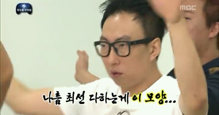 [무한도전] 나 봤어 유인원 몇 명이.... | 인스티즈