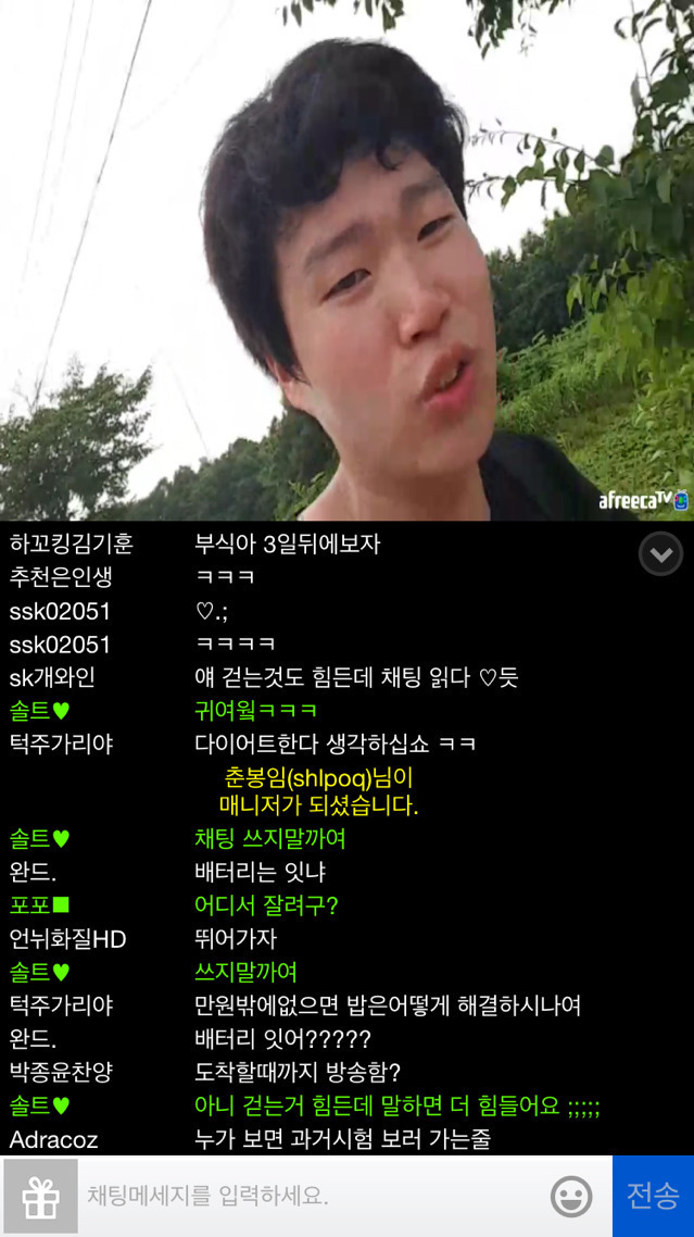 국내 최고의 트레이너가 되기위한 고행 | 인스티즈