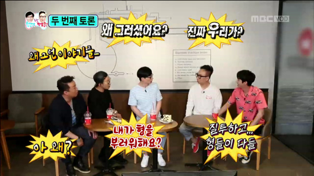 [무한도전] 이건 금이냐 똥이냐 잖아...(feat. 유재석으로 살기 vs 박명수로 살기ㅋㅋㅋ) | 인스티즈