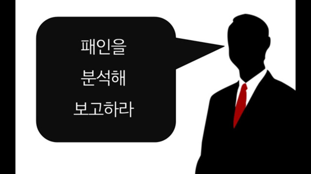 한국이 세계 해킹대회 데프콘에서 3위를 하면 일어나는 참사 | 인스티즈