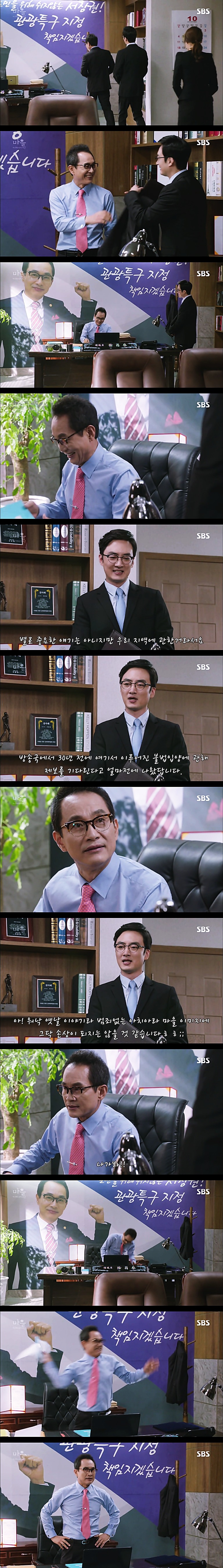 시체를 둘러싼 스릴러 드라마마을 : 아치아라의 비밀EP 08 뱅이 아지매 : 2 | 인스티즈