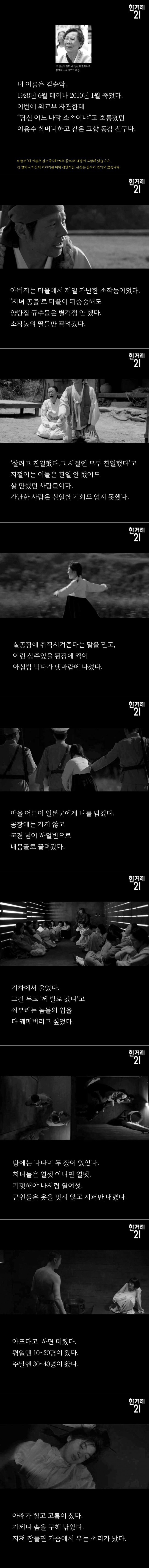 너희는 누구인가 | 인스티즈