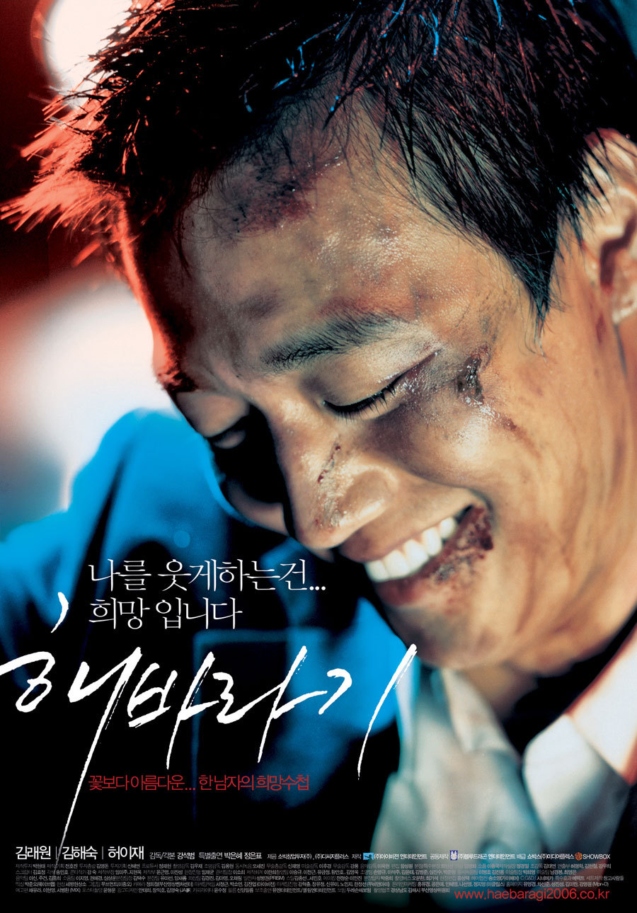 한국 느와르 영화의 명작 jpg | 인스티즈