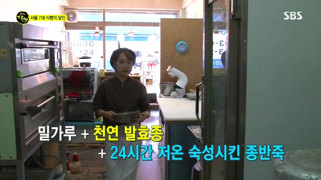 서울 7대 식빵의 달인.jpg | 인스티즈