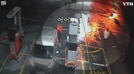 물 불 못가리는 흡연충 | 인스티즈