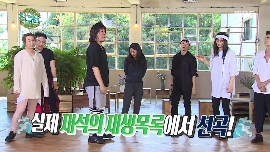 [무한도전] 유느의 플레이리스트 | 인스티즈