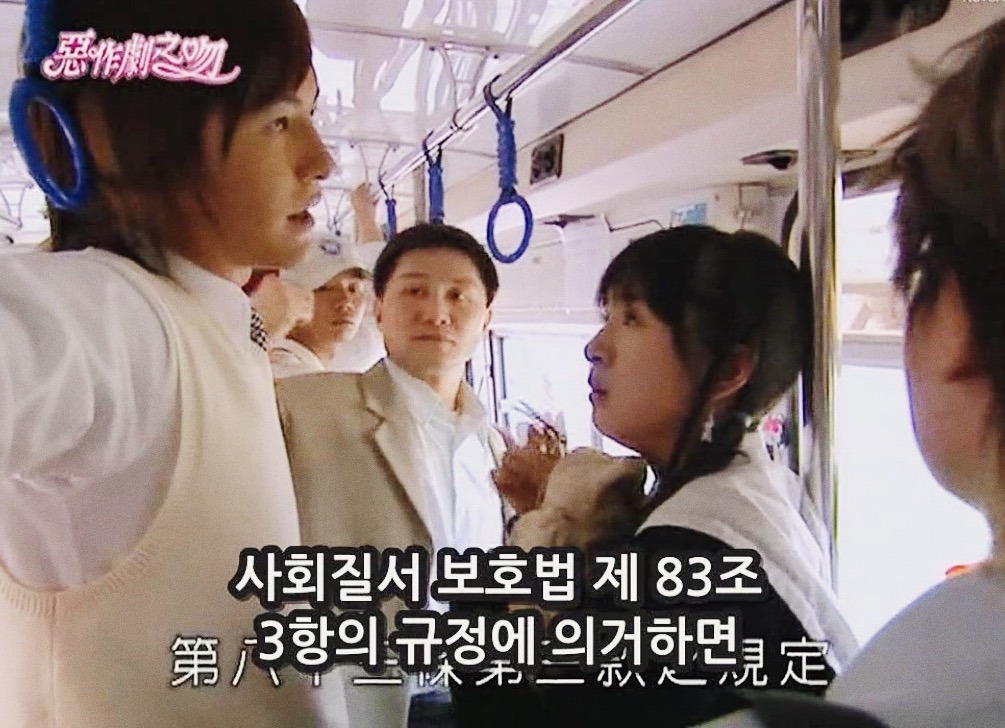 [대만드라마] 짠내나는 짝사랑 장난스러운 키스4 | 인스티즈
