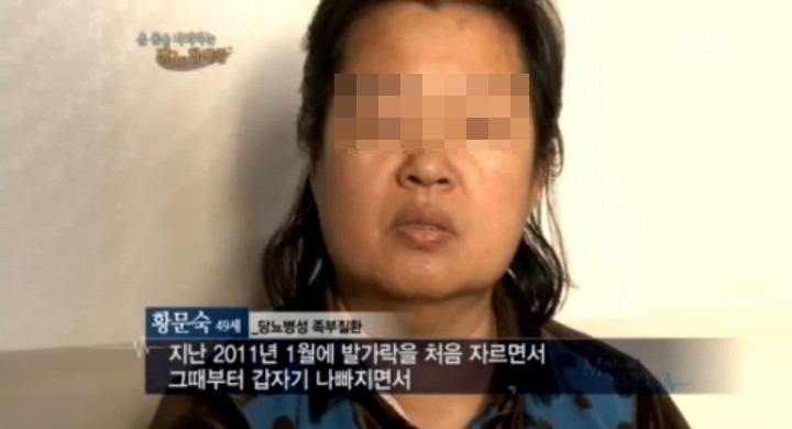 당뇨가 무서운 이유 | 인스티즈