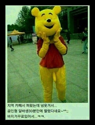 알바 이미지