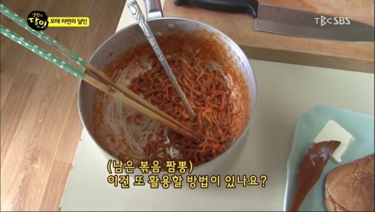 반도의 흔한 라면달인.jpg | 인스티즈