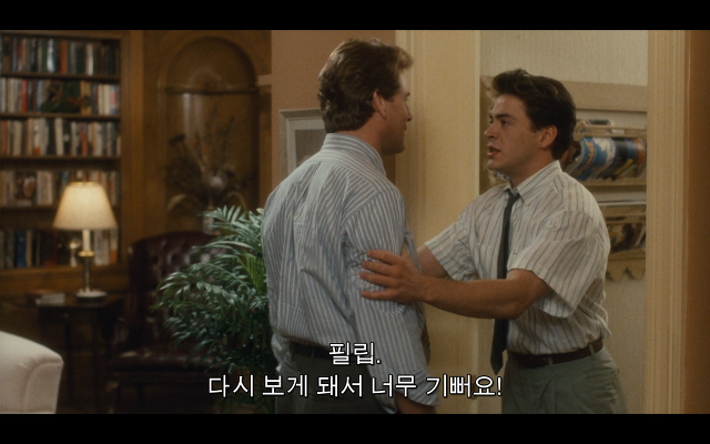 로다주의 89년도 로맨틱 코메디 영화 [알렉스두번죽다/Chancesare] 02 | 인스티즈