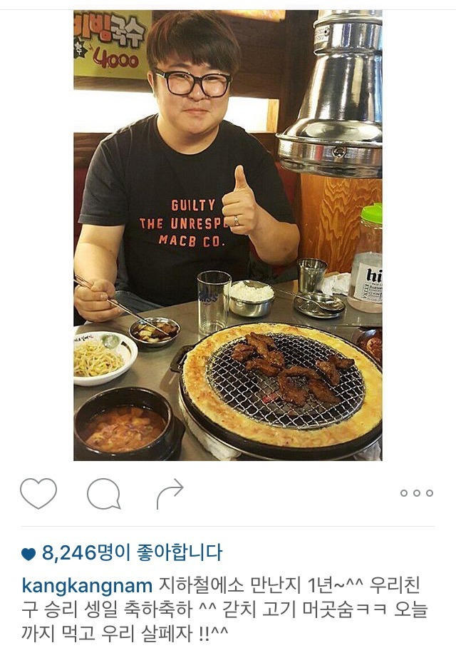 강남 친구 | 인스티즈