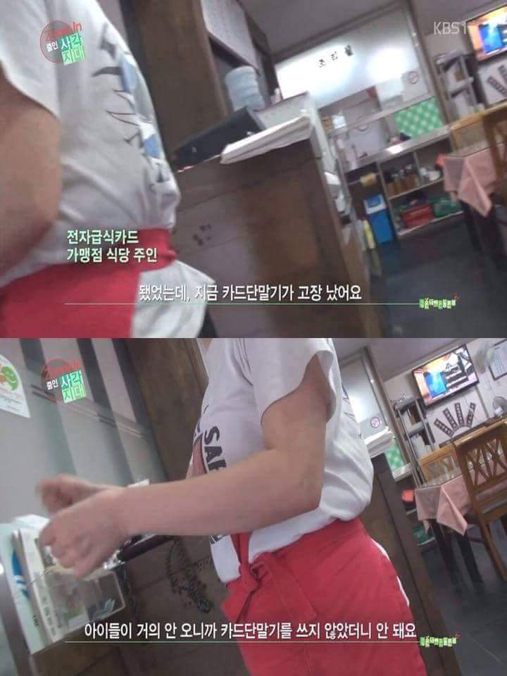 결식아동의 눈물 | 인스티즈