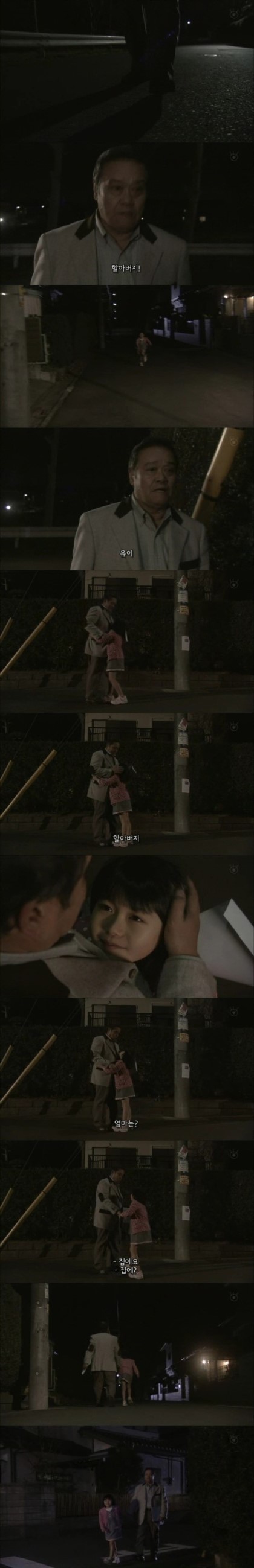 마루코와 만날 수 있는 마을.jpg | 인스티즈