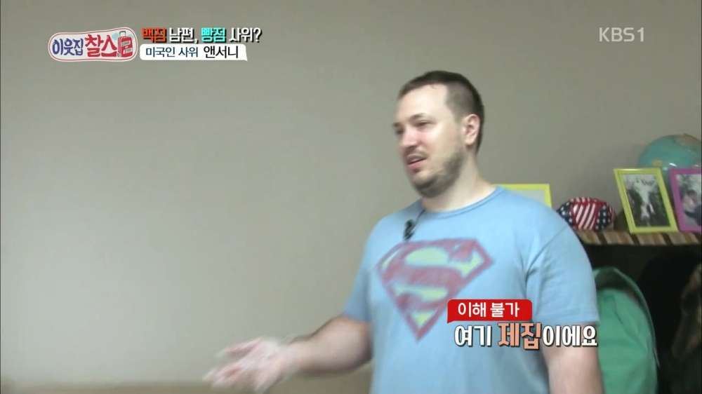 장모의 행동에 심기불편한 사위 | 인스티즈