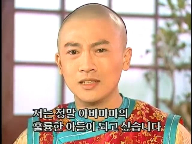 [황제의딸2] 44. 황제 그리고 아버지 | 인스티즈