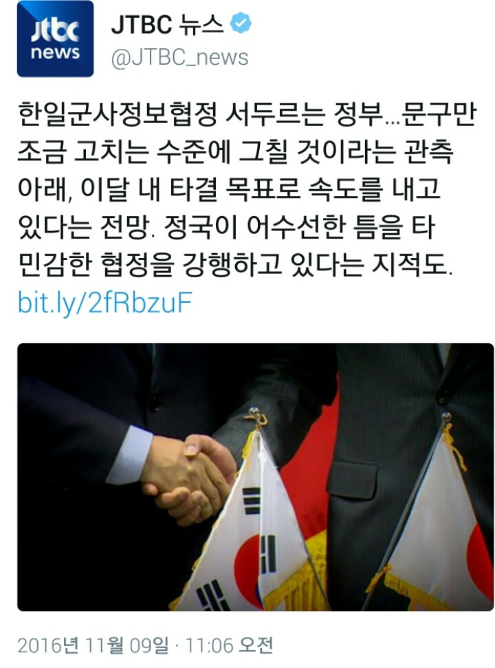 이 와중에 우리 정부가 추진하고 있는 일 | 인스티즈