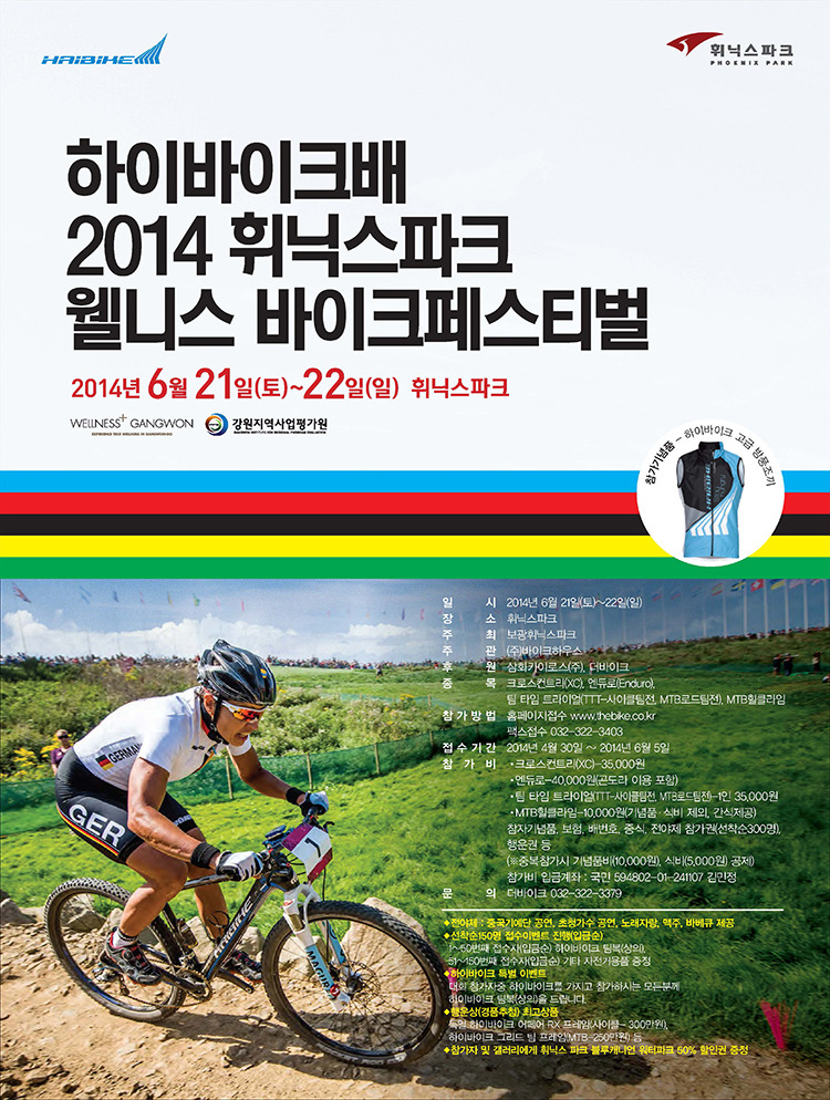 바이크하우스 이미지