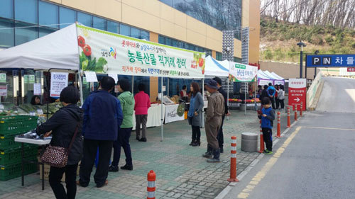 장터마트(주) 이미지