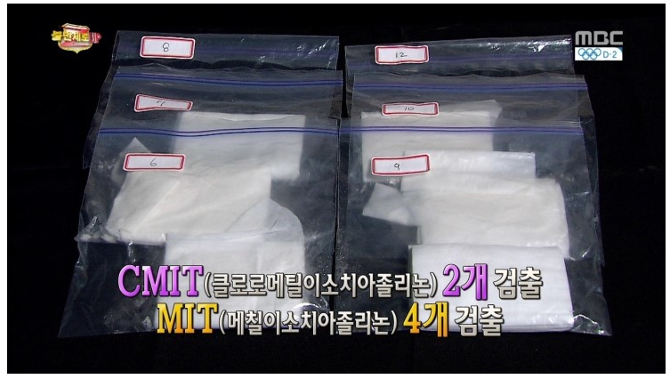  물티슈의 위험성... | 인스티즈