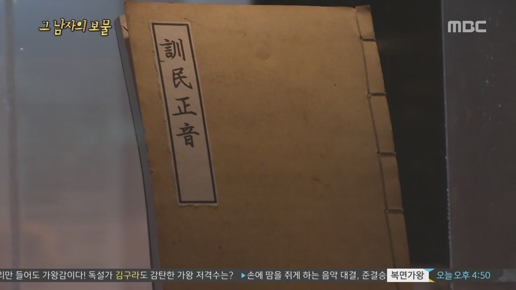 그가 끝까지 지키고 싶어했던 것 | 인스티즈