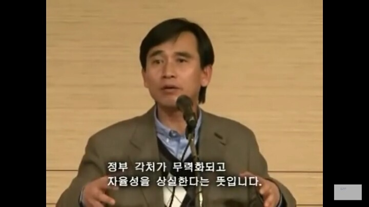 세월호 국정원 보고서를 보고 다시 올려봐요 ... 노통이 국정원장 독대보고를 받지 않은 이유 | 인스티즈