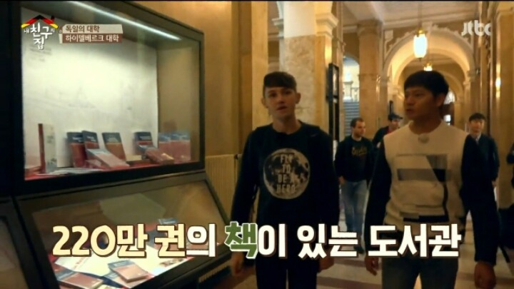 독일에서 가장 오래된 대학교 클라스ㄷㄷㄷ | 인스티즈