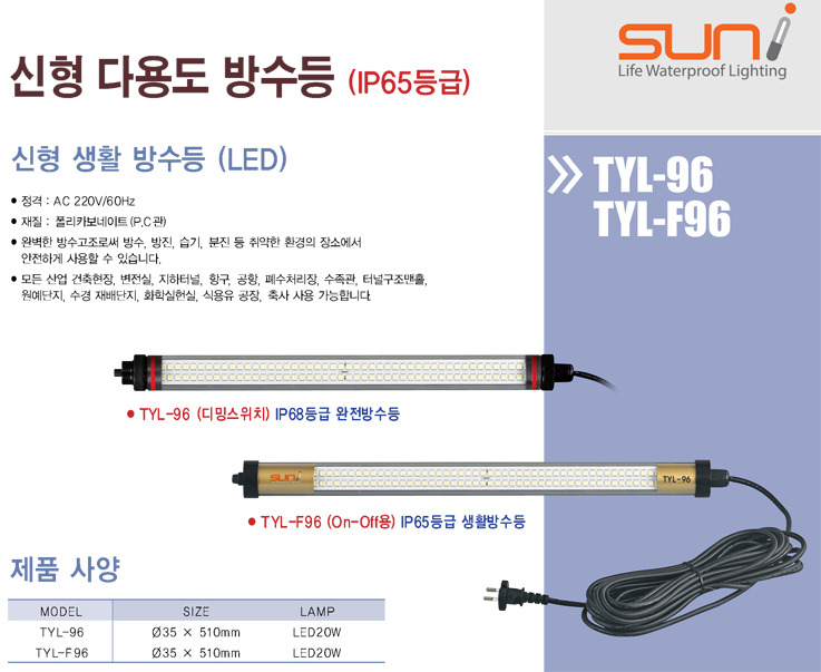 태양가설산업 이미지