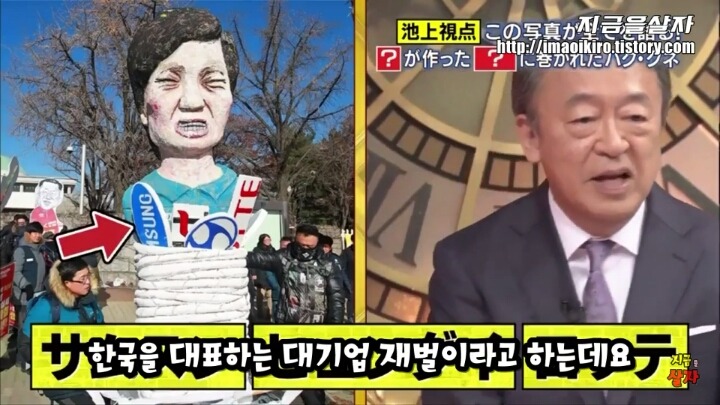 일본 여고생 : 재벌이 뭐죠? | 인스티즈