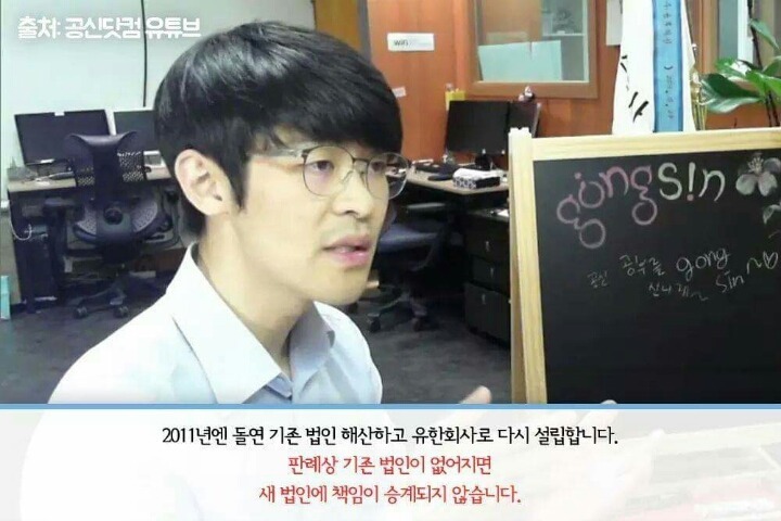 어느 서울대생의 핵직구 | 인스티즈