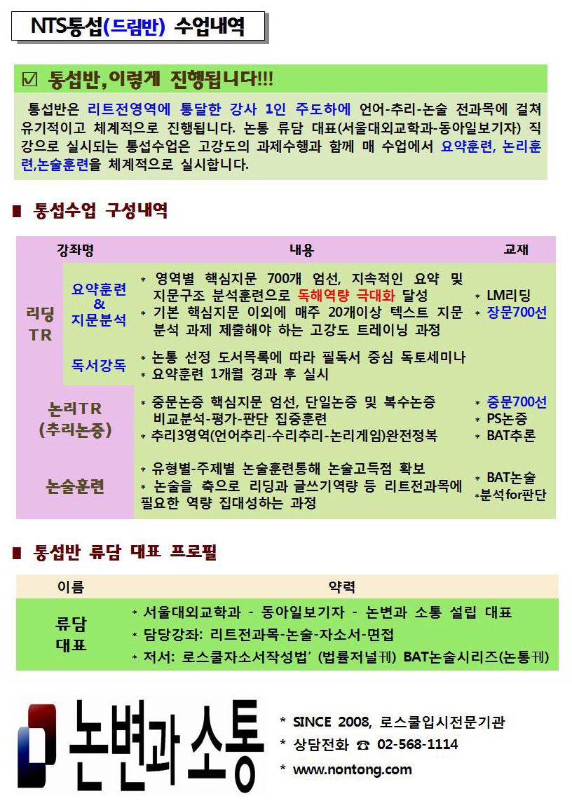 리트 이미지