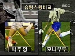 일본의 쿠보열풍을 보면 생각나는 사람 | 인스티즈