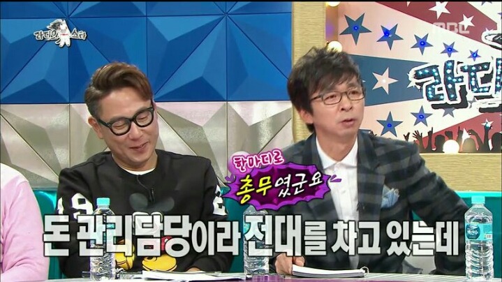 [라디오스타] 어머니가 성형 권유한다는 여배우 | 인스티즈