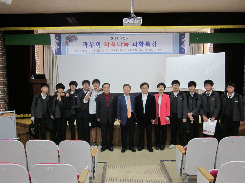 성곡중학교 이미지