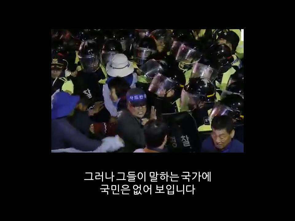 대선 후보자 토론회에서 [기호14번윤홍식] 후보의 싸드에 대한 입장 | 인스티즈