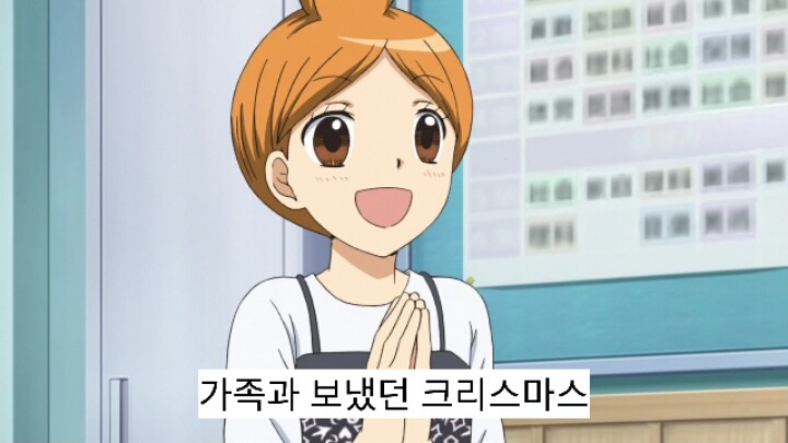 12살 작은가슴의 두근거림 2기 12화(完) | 인스티즈