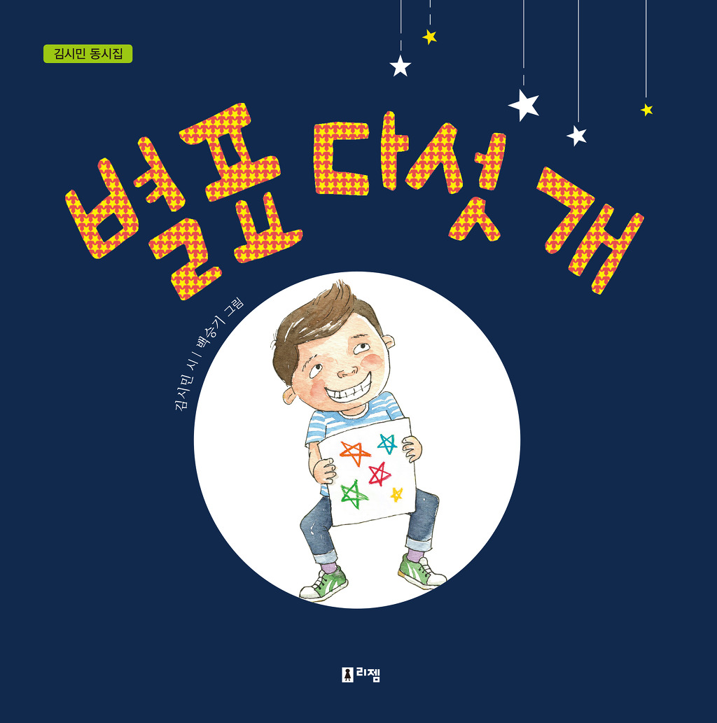 리젬 이미지
