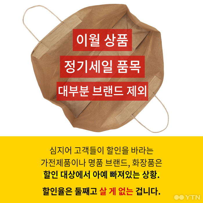 한국판 블랙프라이데이 | 인스티즈