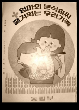 보리분식 이미지