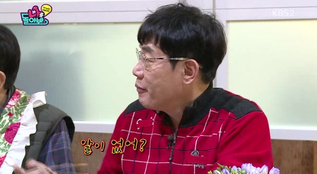 경규,명수 듀오에게 참교육 받는 조우종.jpg | 인스티즈