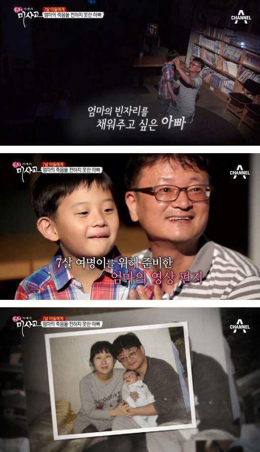 7살 아들에게 엄마의 죽음을 전하는 아빠 | 인스티즈