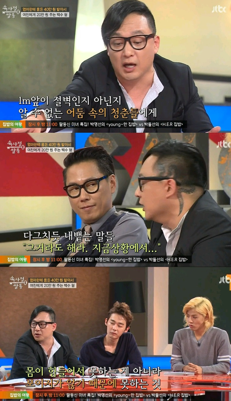 고인이 되신 신해철님께서 마지막으로 남기신 명언.jpg | 인스티즈