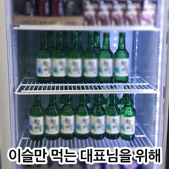 반도의 흔한 화장품 회사의 만우절ㅋㅋㅋㅋ | 인스티즈