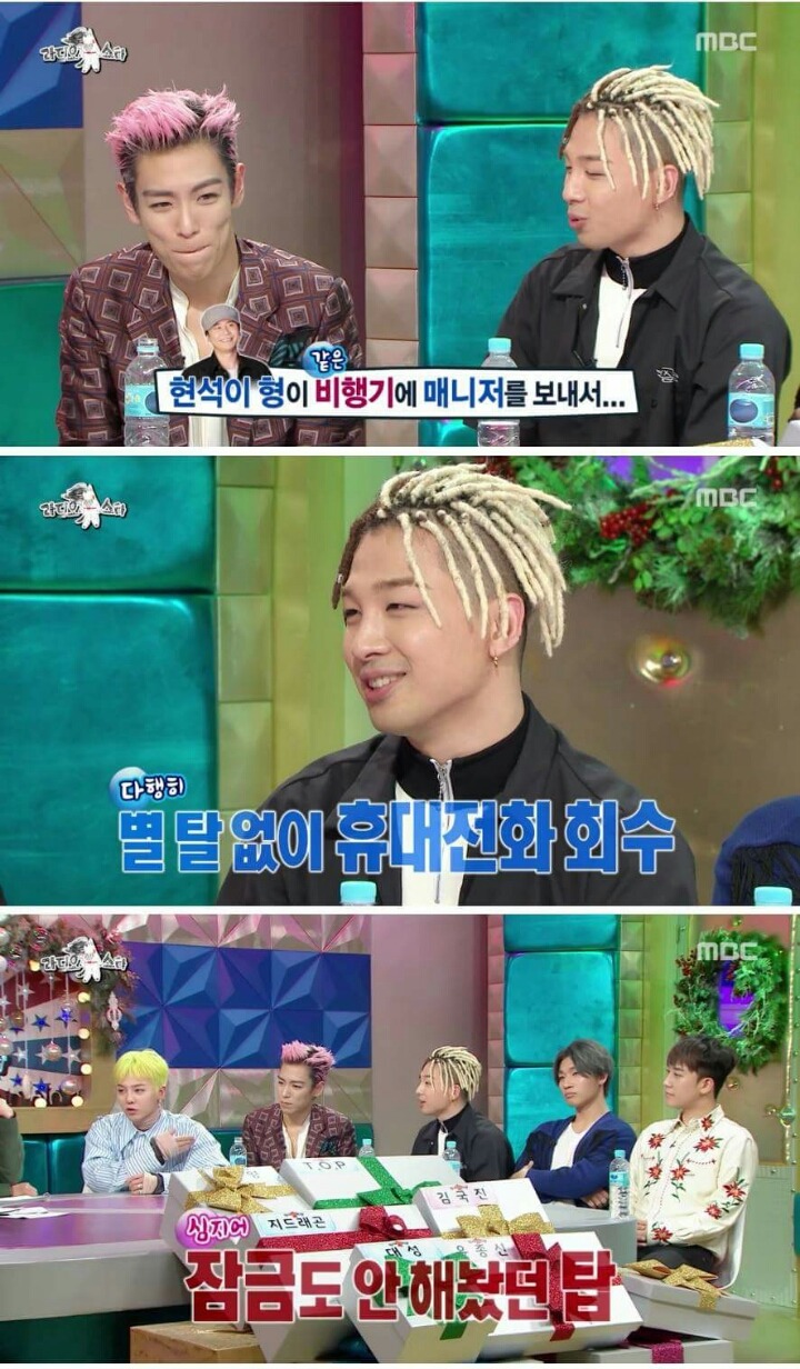 ㄹㅇ 이상한 빅뱅 탑 | 인스티즈