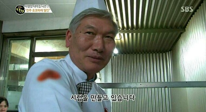 수제 초코파이 | 인스티즈