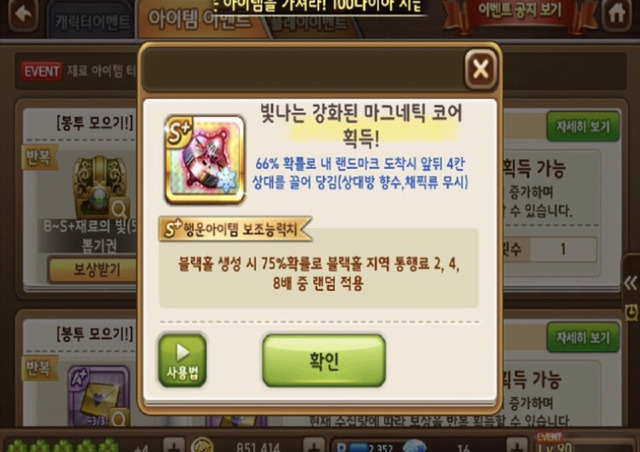 모마 하는 사람들은 보면 빡치는글 | 인스티즈