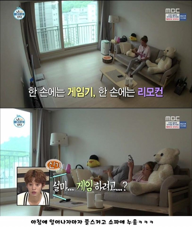 나혼자산다 레인보우 지숙 | 인스티즈