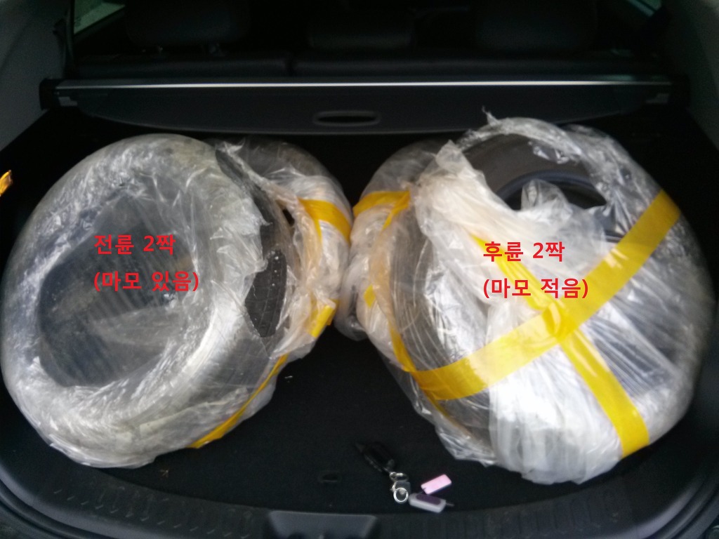 새성환타이어 이미지