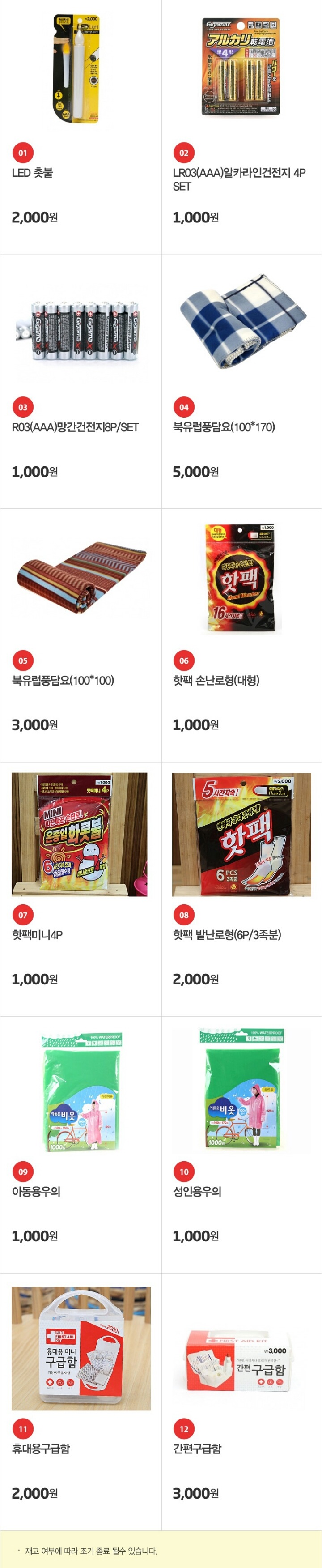 이와중에 열일하는 다이소.jpg | 인스티즈